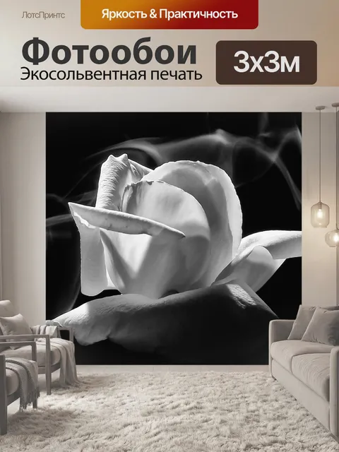Фотообои Дымчатый розовый