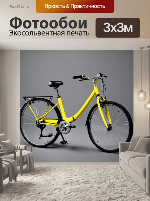 Фотообои яркий велосипед на сером фоне, с ветерком, держащим его на месте, создавая ощущение движения