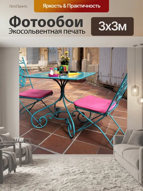 Фотообои Ресторан