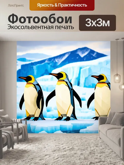 Фотообои животные в стиле вырезание из бумаги, пингвины на льду в антарктиде