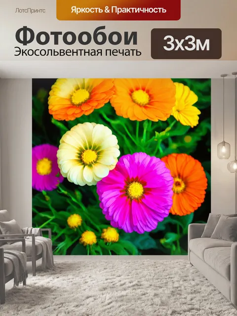 Фотообои цветы в стиле эд рушей