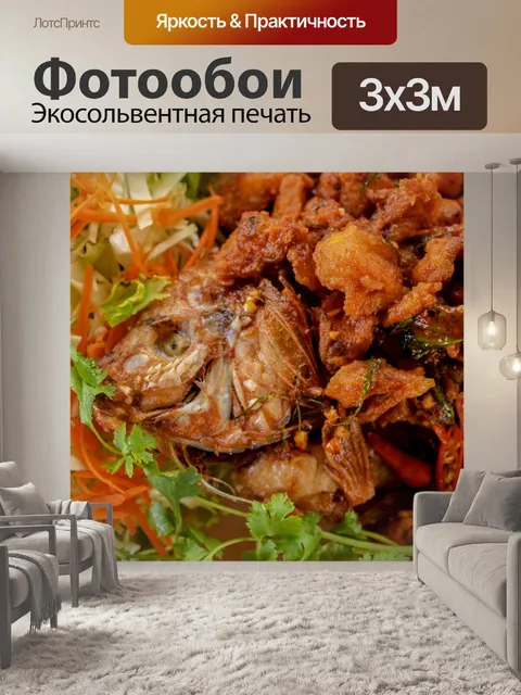 Фотообои Тайская еда обжаренная рыба с рыбным соу