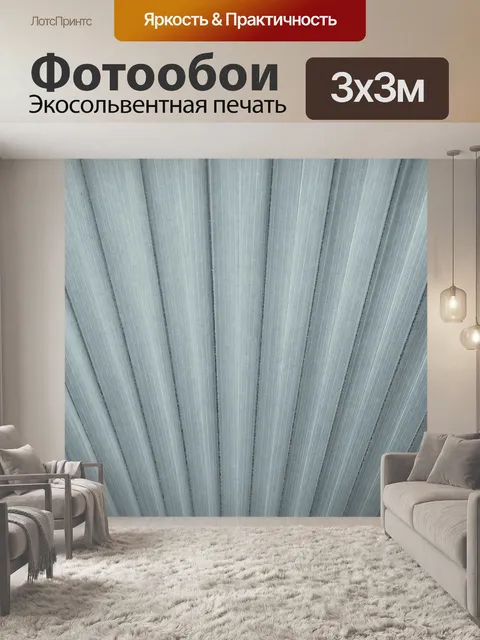 Фотообои Тропический лист фон