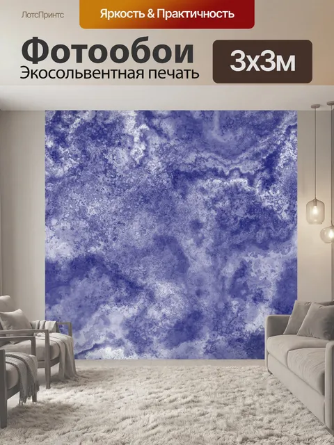 Фотообои Гранж фон текстуры мрамора