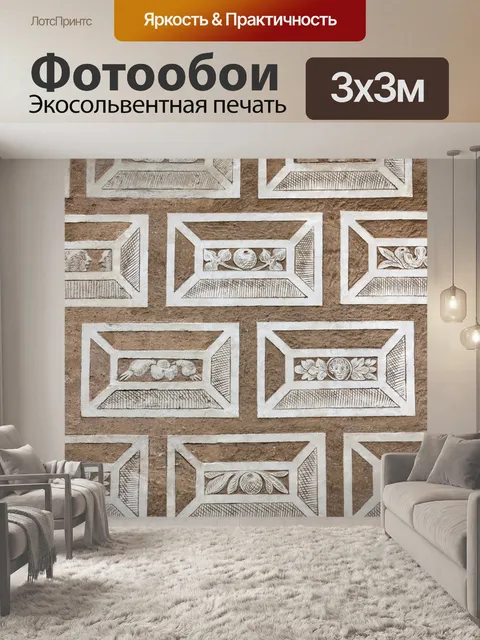 Фотообои Литомышль стена замка
