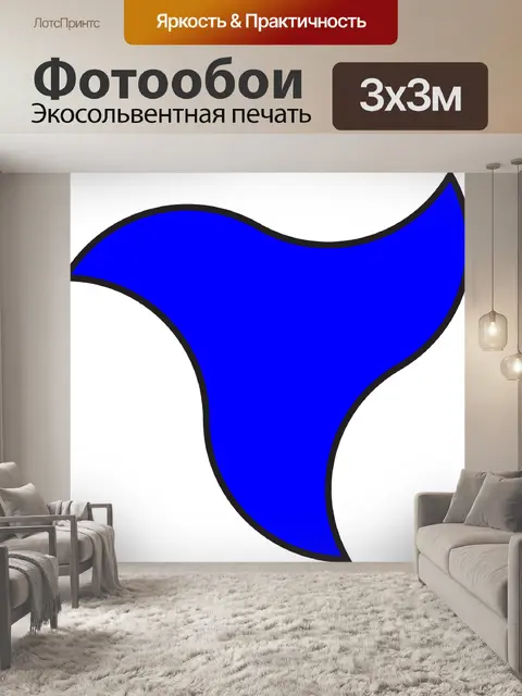 Фотообои Ниндзя
