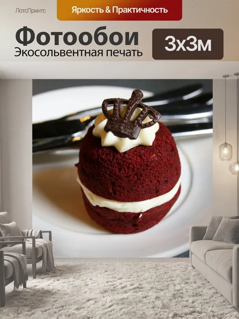 Фотообои Десерты