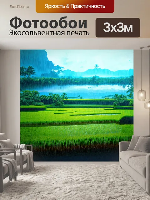 Фотообои удивительные пейзажи рисовых полей бали