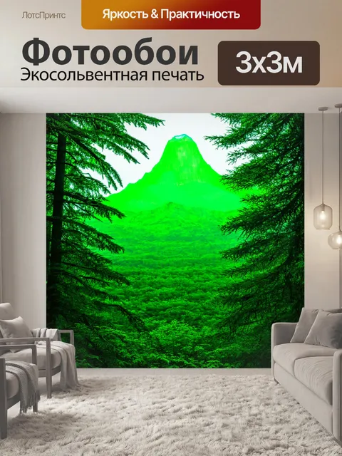 Фотообои зеленые в стиле двойная экспозиция