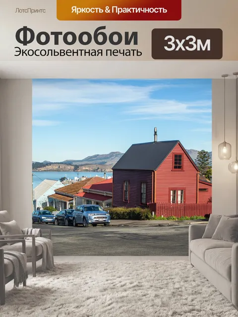 Фотообои Новая зеландия
