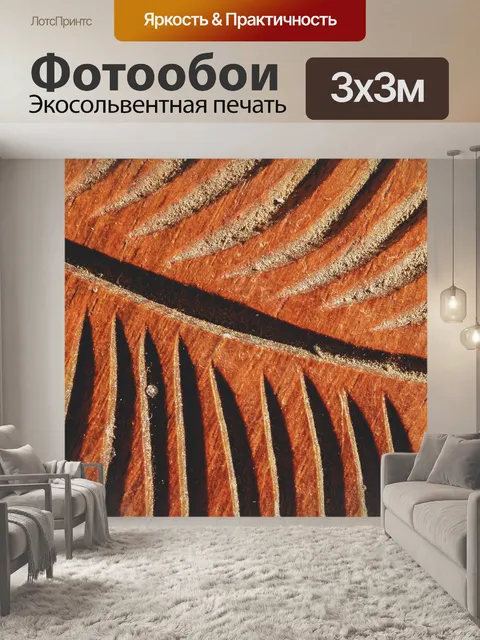 Фотообои культура резного искусства дерева