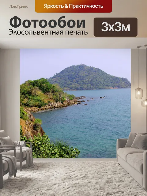 Фотообои Море и дорога в Чантабури, Таиланд