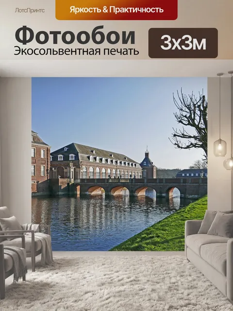 Фотообои Зимний замок у воды