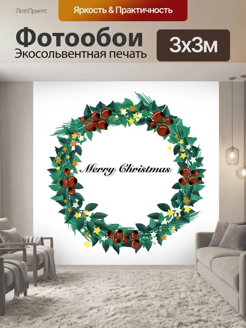 Фотообои Венок