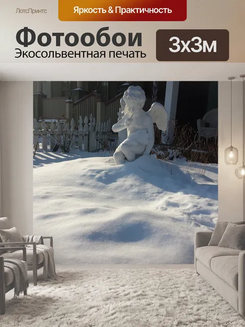 Фотообои Ангел