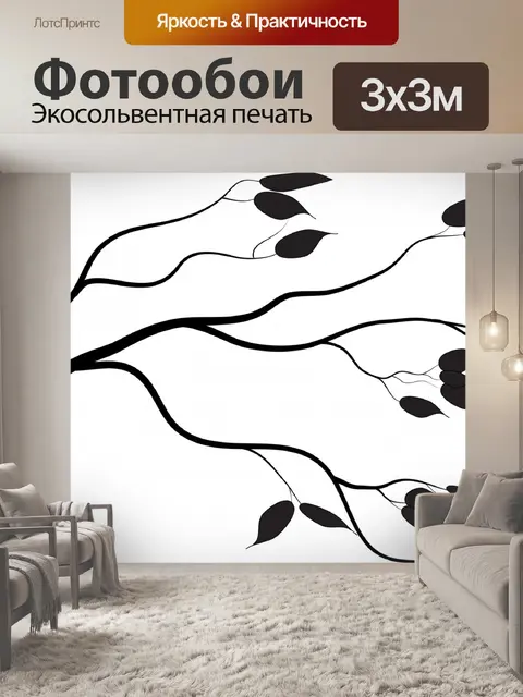 Фотообои Птица на ветке