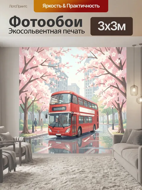 Фотообои Красный автобус среди цветущих сакур