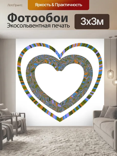 Фотообои двойные сердца IV