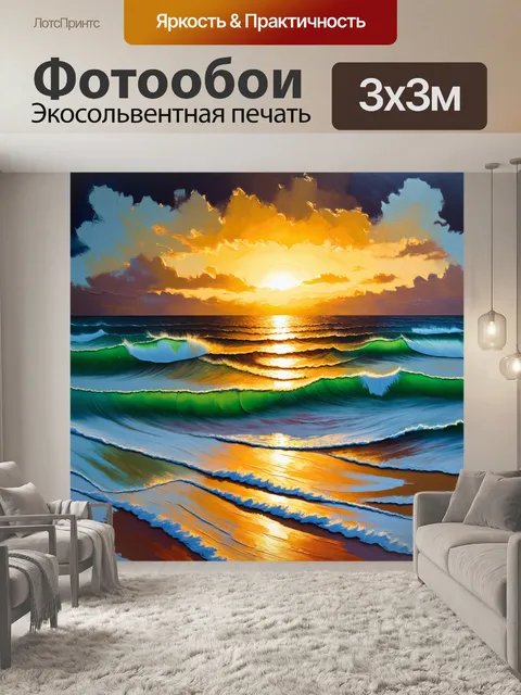 Фотообои создайте абстракцию с волнистыми формами
