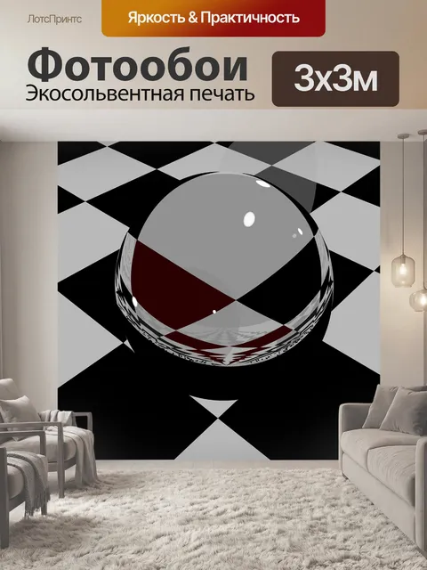 Фотообои Кристалл