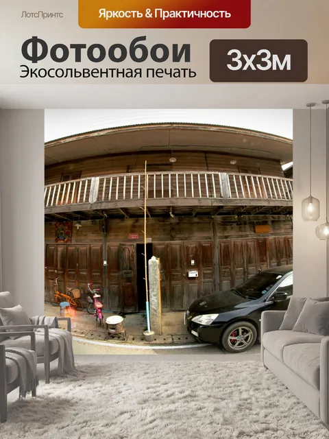 Фотообои Только для редакционного использования -