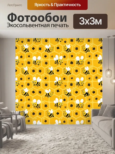 Фотообои Пчёлы на медовых сотах