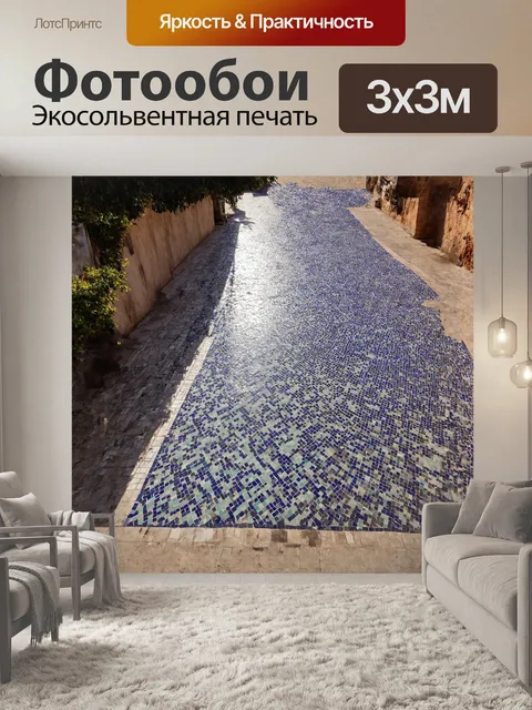 Фотообои в центре изображения - массивный плиточный стенд из типичной португальской плитки