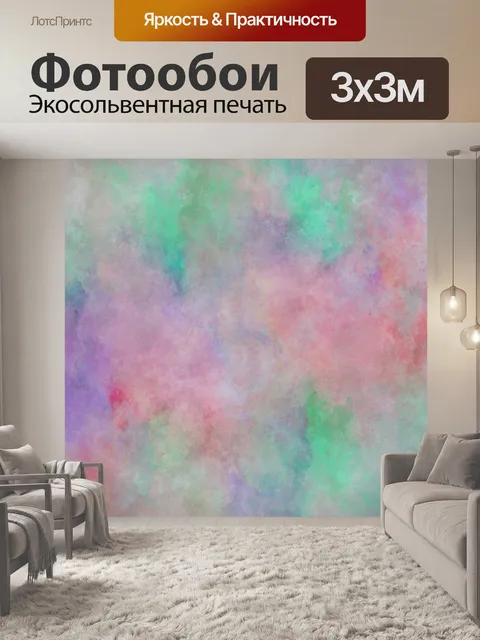 Фотообои Абстрактная текстура искусства фона