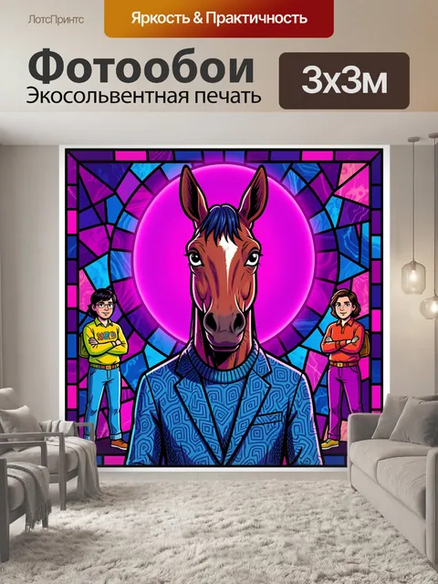 Фотообои Лошадь в синем пиджаке