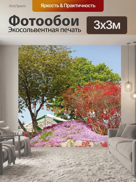 Фотообои Весна