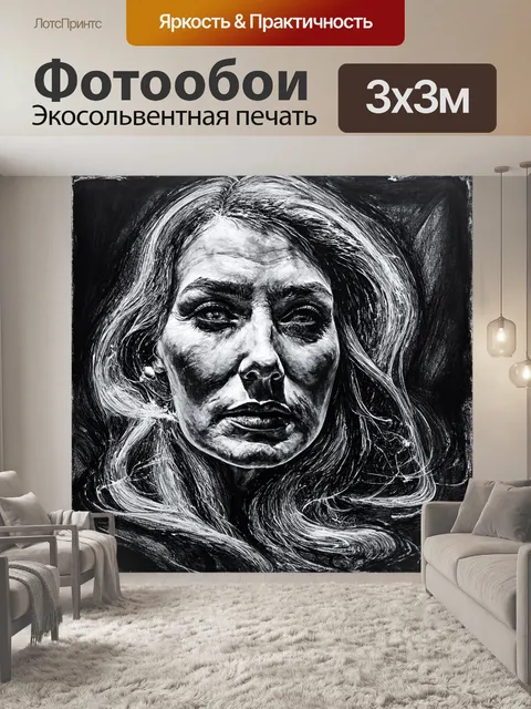 Фотообои абстракция в стиле рисунок углём