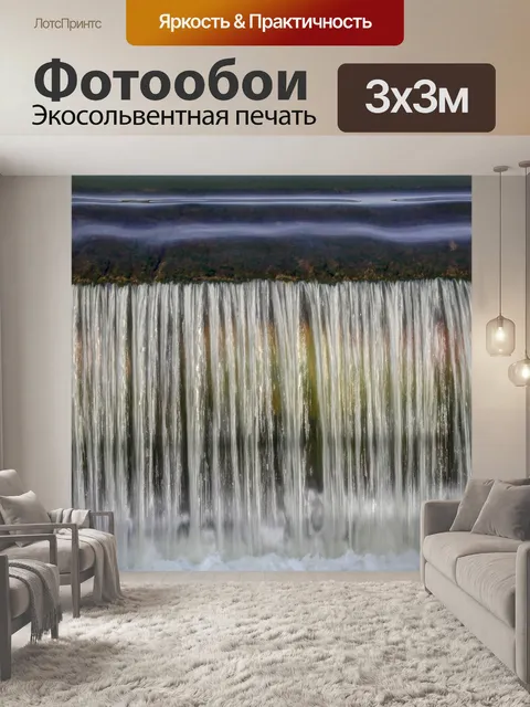 Фотообои Длительное воздействие