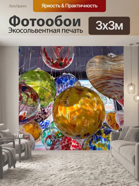 Фотообои Фон стеклянных сфер
