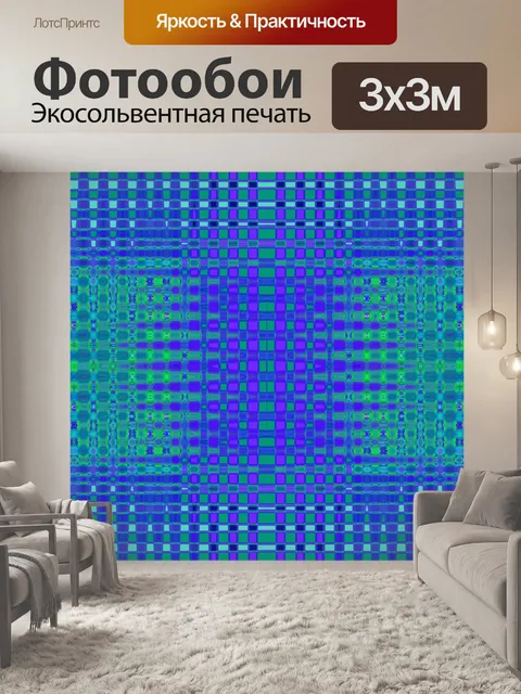Фотообои синий и зеленый узор