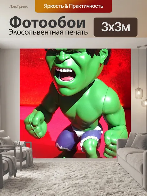 Фотообои Модель Халка