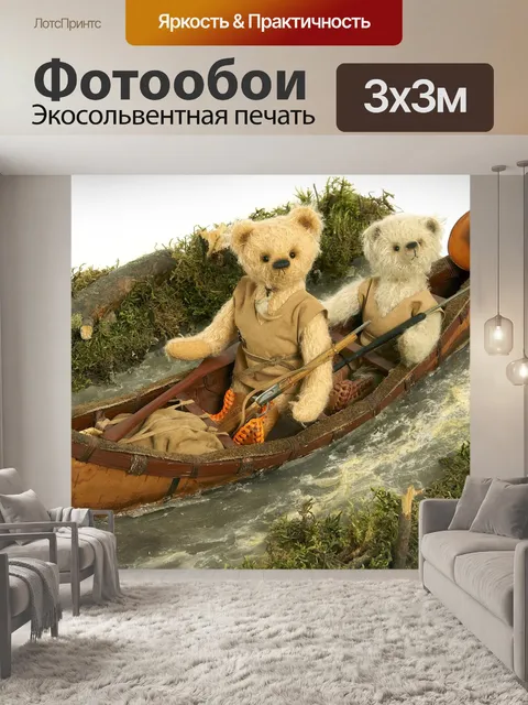 Фотообои Куклы