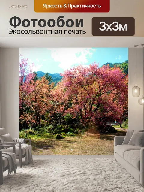 Фотообои Сакура Таиланд