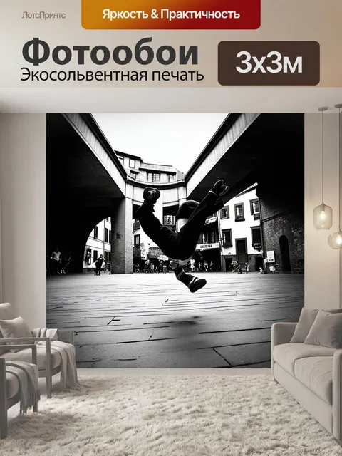 Фотообои брейкдансер, исполняющий элементы под мостом, окруженный музыкой и атмосферой старого города