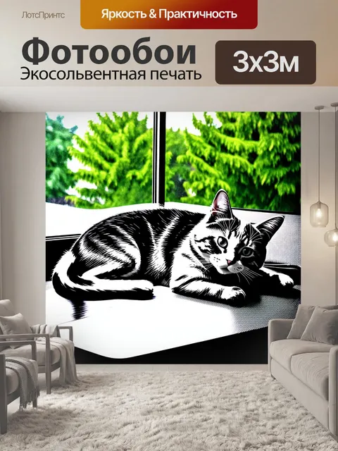 Фотообои профиль кошки, лежащей на столе в ветеринарном кабинете, с позади видимыми вертикальными зеленые…