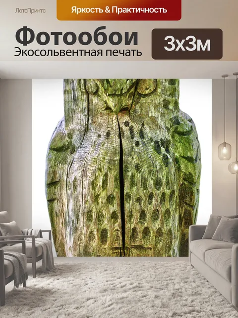 Фотообои Скульптура