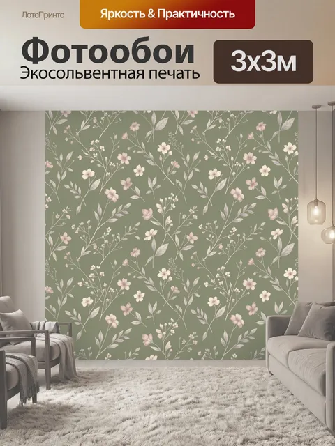 Фотообои Цветущие ветви и нежные цветы