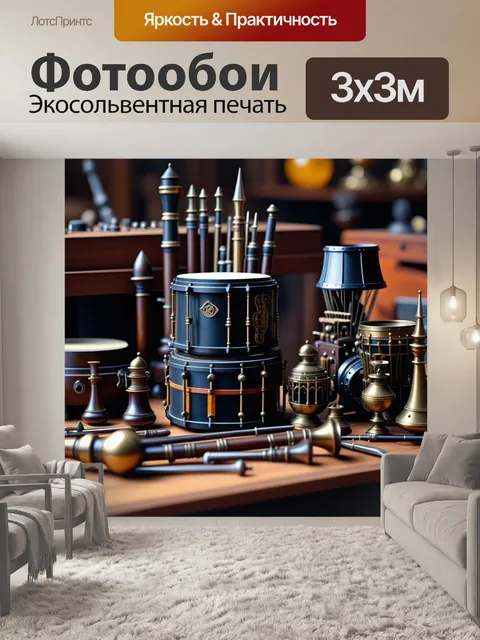 Фотообои замок со старинными инструментами