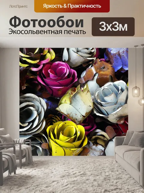 Фотообои Букет роз металлических