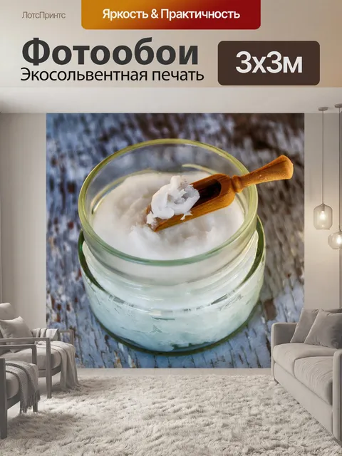 Фотообои Кокосовое масло на деревянной ложке