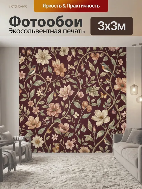 Фотообои Цветущие ветви с птицами и бабочками