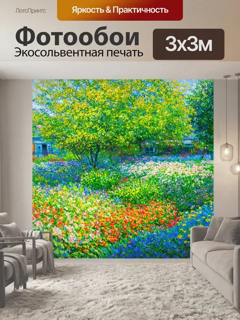 Фотообои город в стиле клод моне, цветущий сад, тихий уголок города, освежающие оттенки