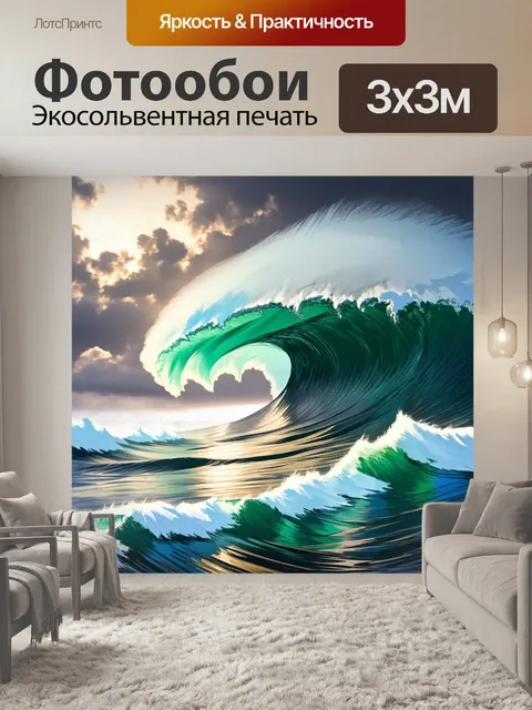 Фотообои море в стиле скетч, показывающие волну во время шторма, с динамичными линиями и контрастными тенями