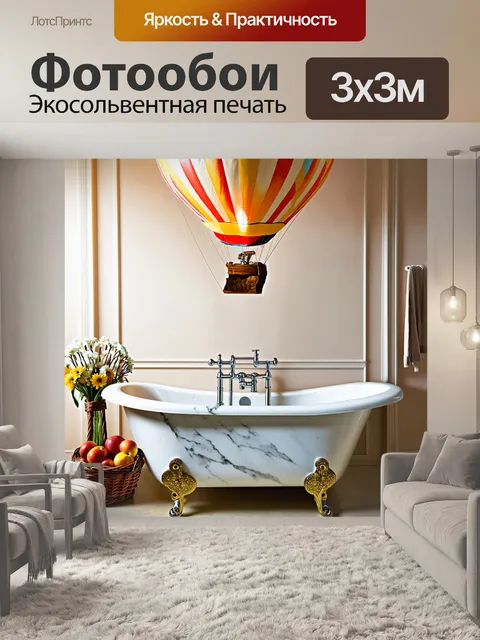 Фотообои ванна из мрамора, обрамленная нежными лепнинами, наполнена пузырями