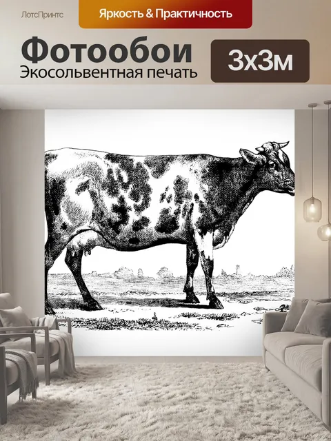 Фотообои Клипарт Cow vintage art