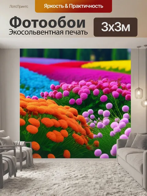 Фотообои гармония жизни через цветы